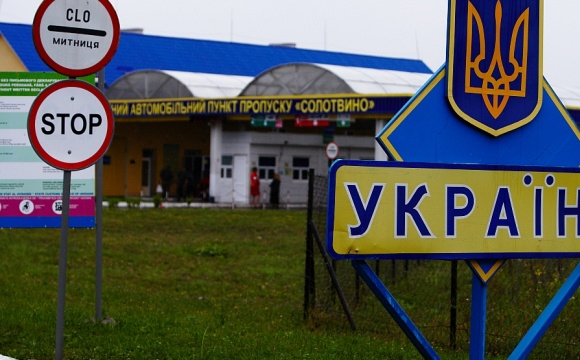 Зловинительница во Львове и незаконное пересечение границы
