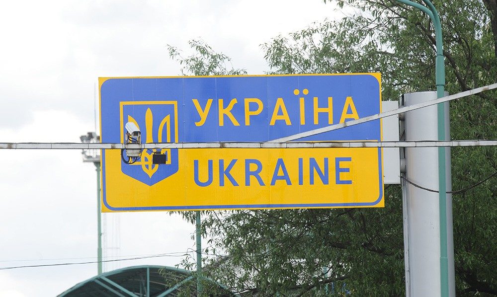Схема для уклонистов в Украине
