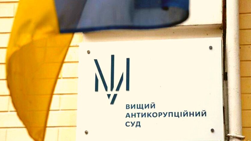Вердикт ВАКСу для фігурантів у справі аеропорту Одеса