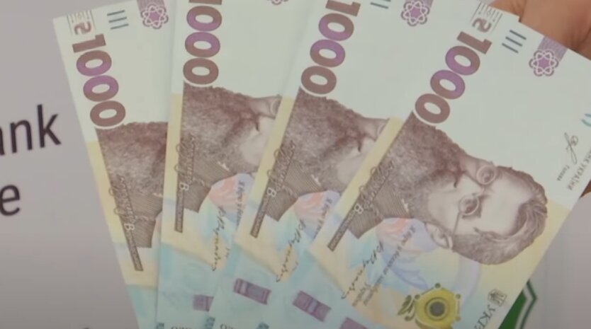 Реформа прожиточного минимума в Украине