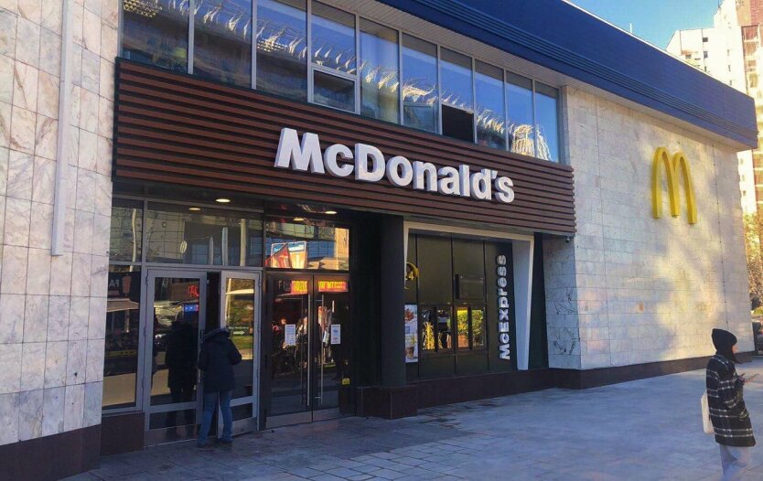 Цены в McDonald's в Украине возросли
