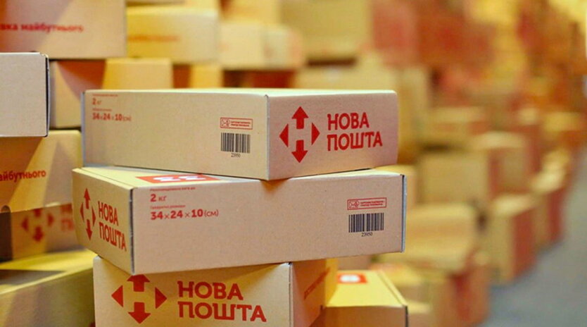 Посылка с наложенным платежом на Новой почте