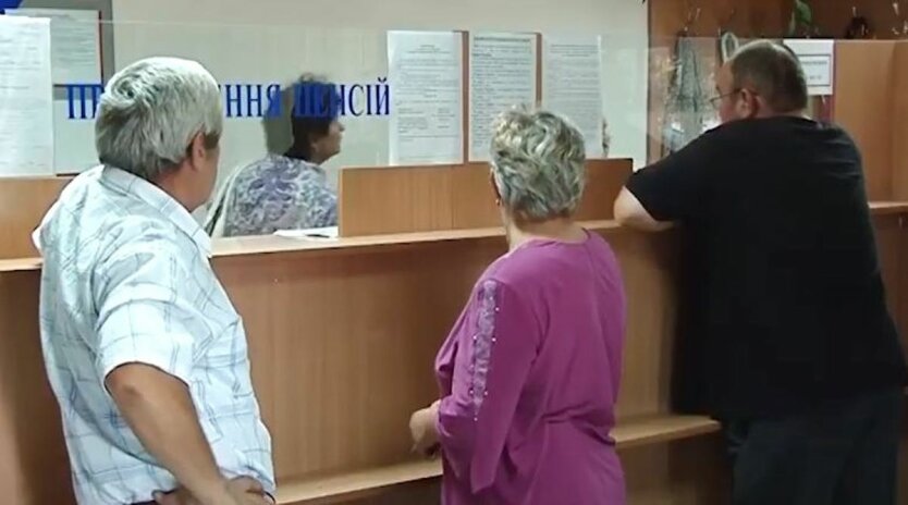 ПФУ здивував українців червневими виплатами
